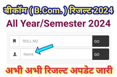 results info 99